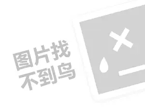 麻六记背后的代工生意：从不为人知的品牌到火热的潮流，看看它们如何发展！（创业项目答疑）